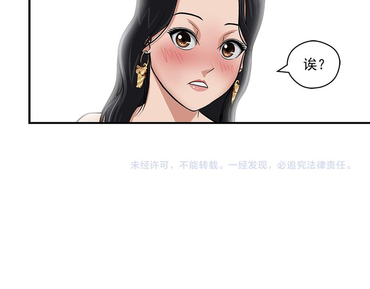 第28话 超级英雄58
