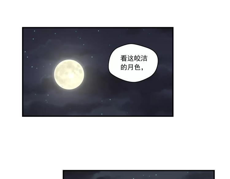 第5话 逃脱12