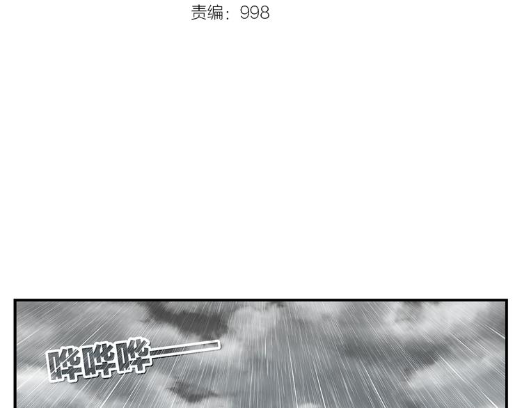 完结话 锋雨1