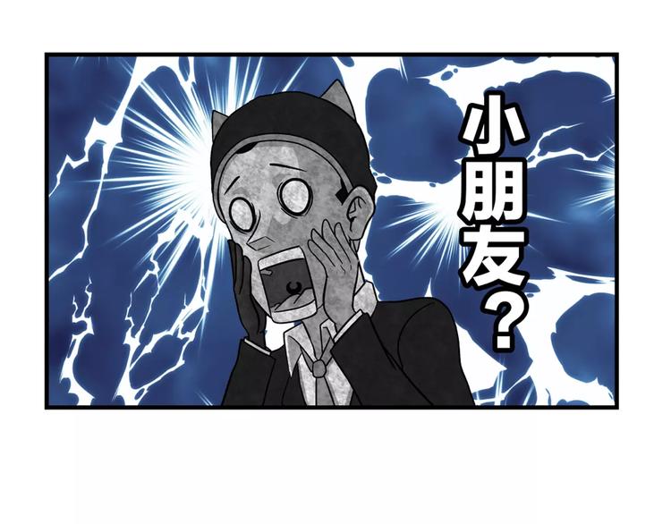 第4话 流云器13