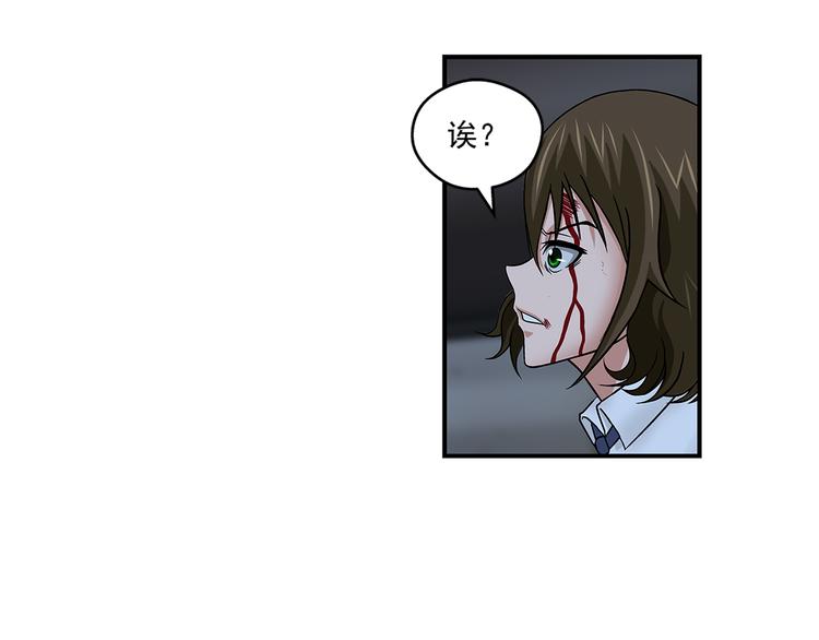 第22话 无路可逃26