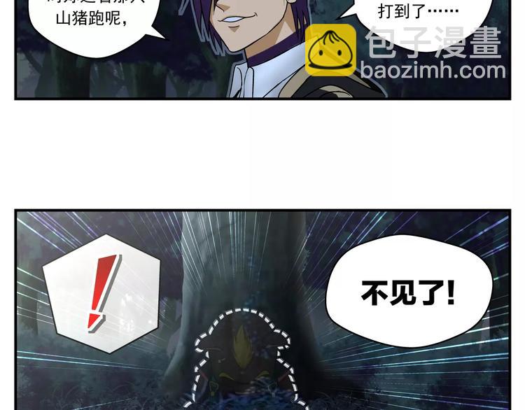第11话 芯片20