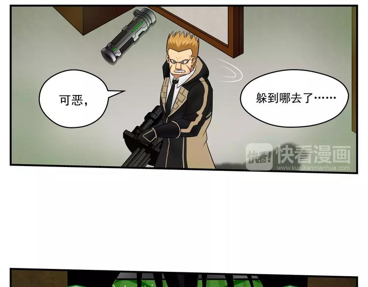 第8话 制胜法则26