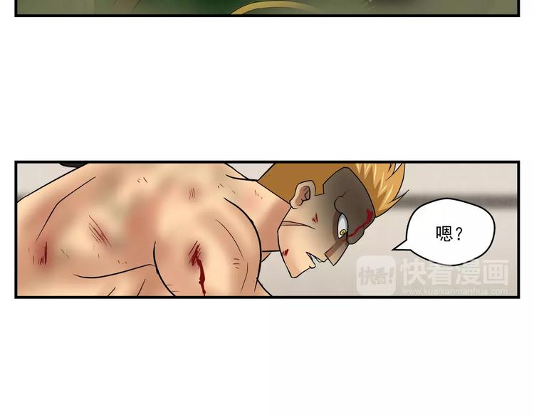 第10话 游戏结束17