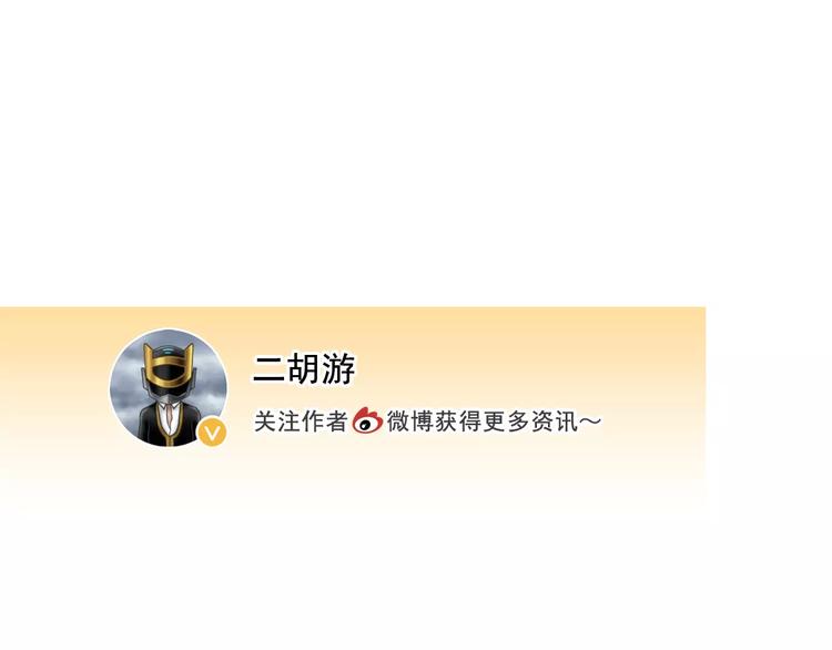 第14话 追杀45