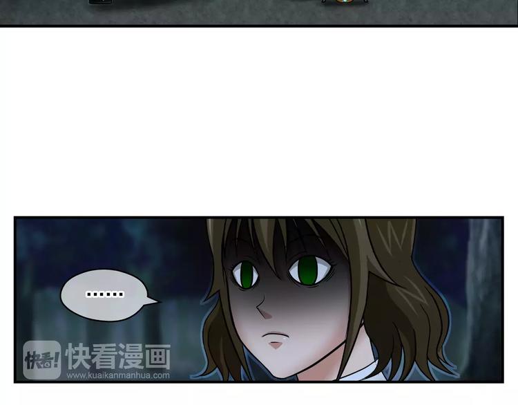 第15话 象形19