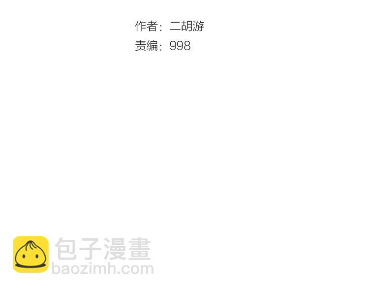 第8话 制胜法则1
