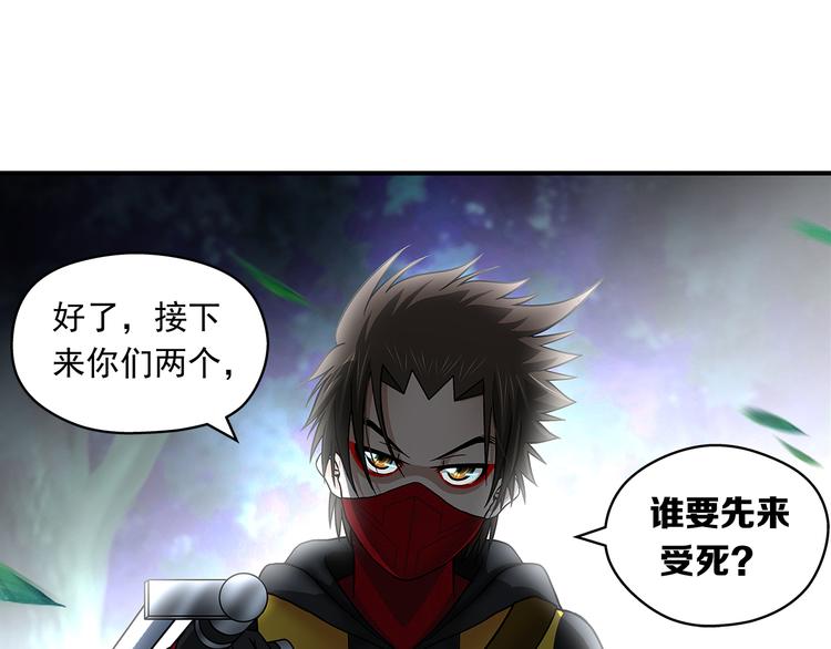 第27话 支元10