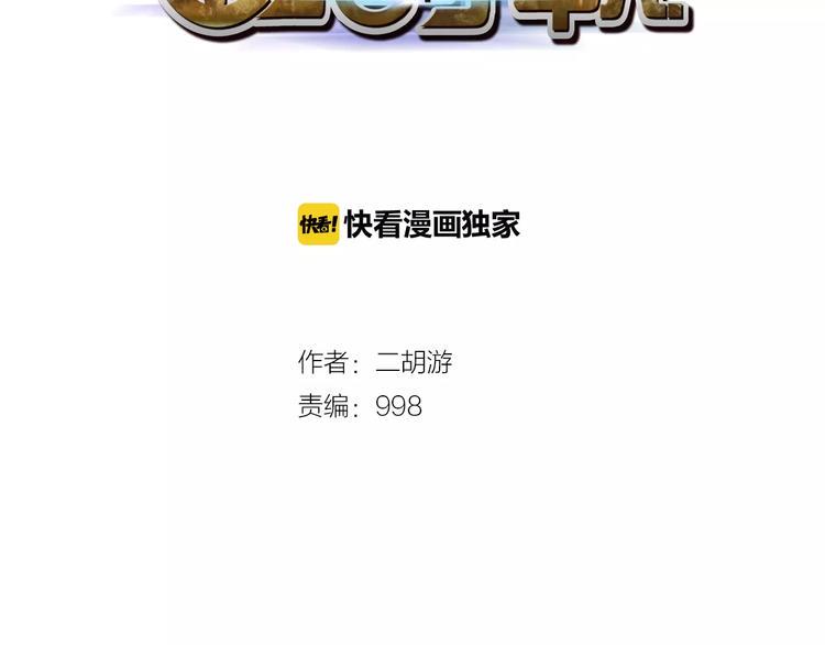 第13话 警察2