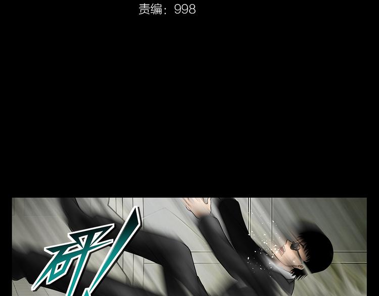 第26话 面试（下）1