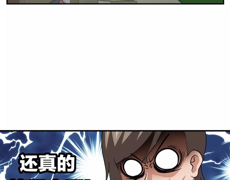 第4话 流云器34