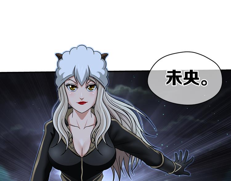 第21话 未央11