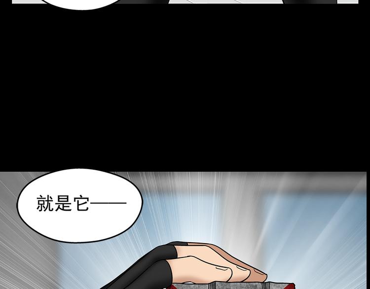 第26话 面试（下）13