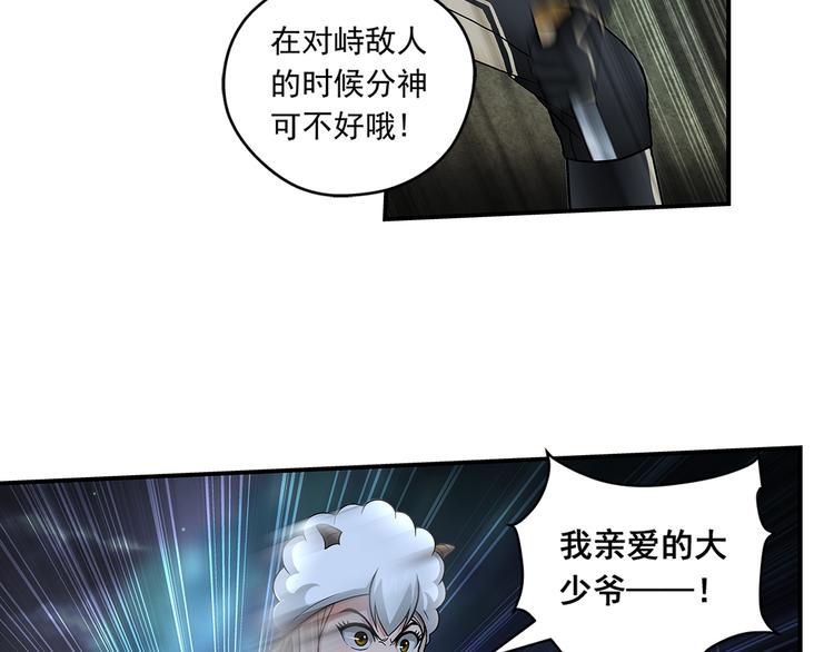 第24话 最强者16
