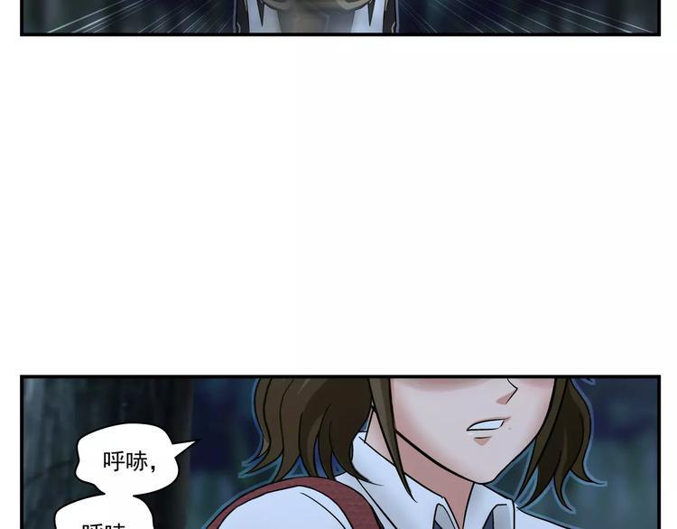 第14话 追杀13