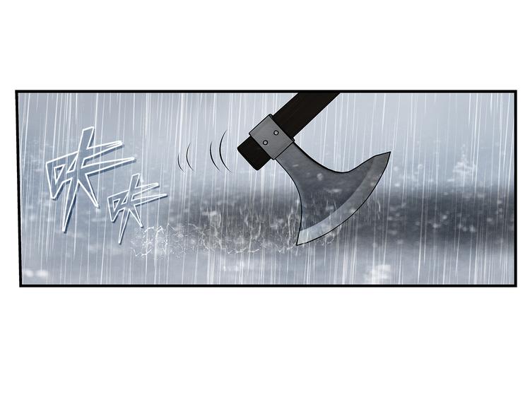 完结话 锋雨30