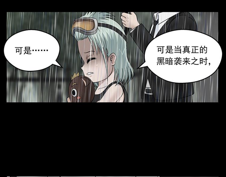 第23话 妈妈的童话37