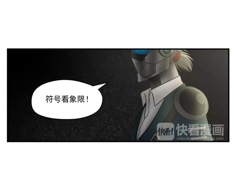 第1话 山猪小队12