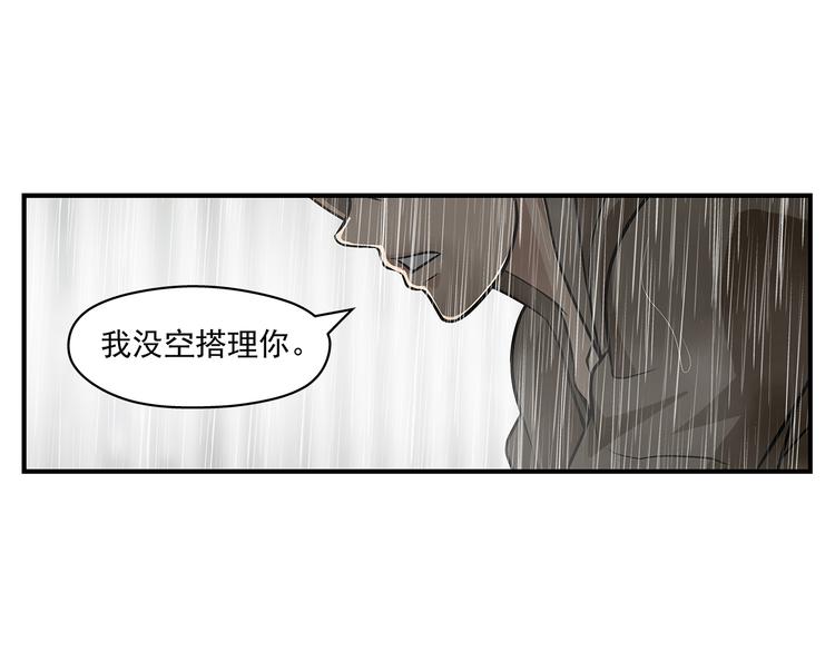 完结话 锋雨26