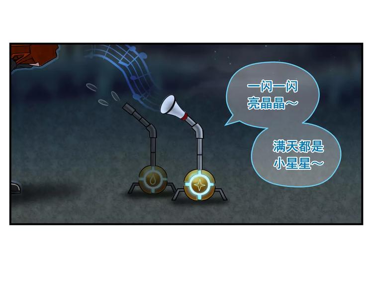 第15话 象形17