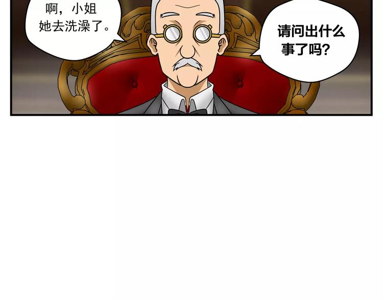 第13话 警察27