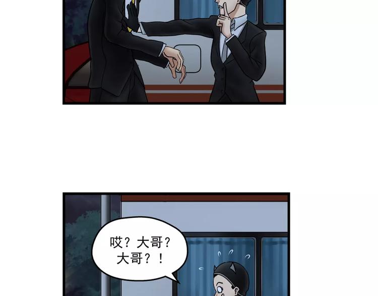 第4话 流云器9