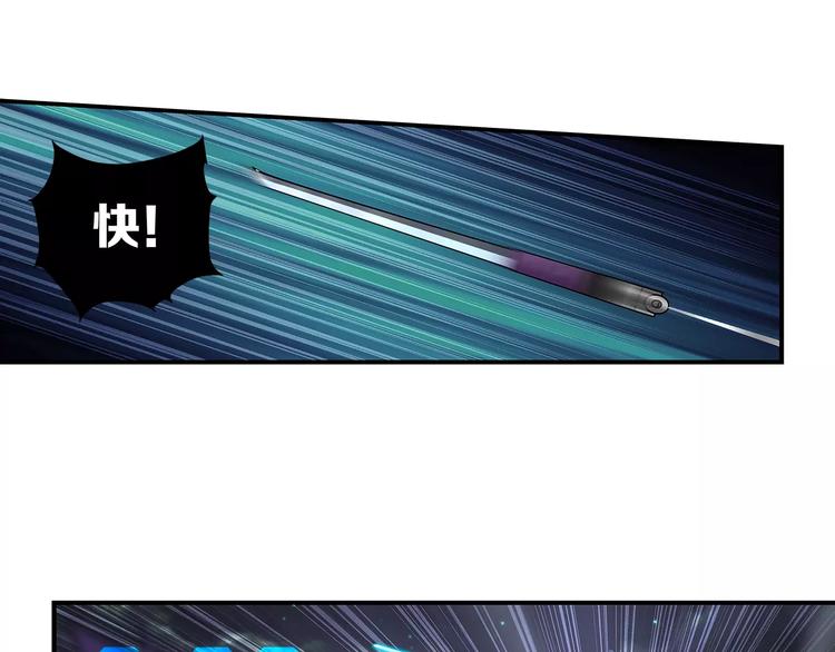 第20话 你是谁9