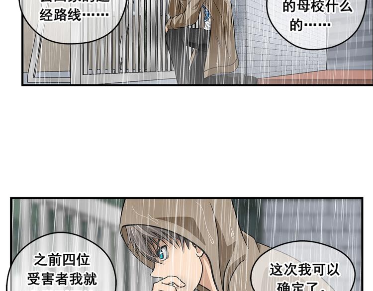 完结话 锋雨12