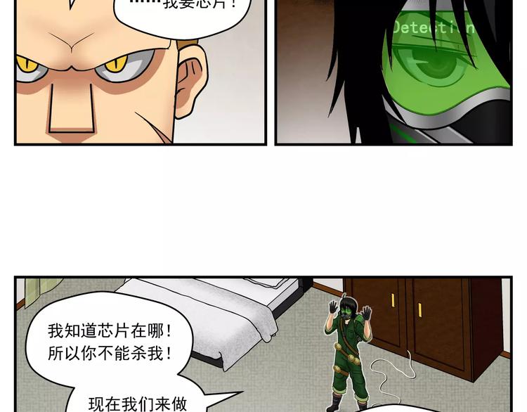 第8话 制胜法则31