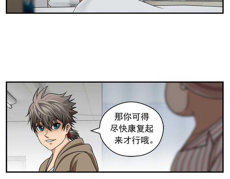 第28话 超级英雄37