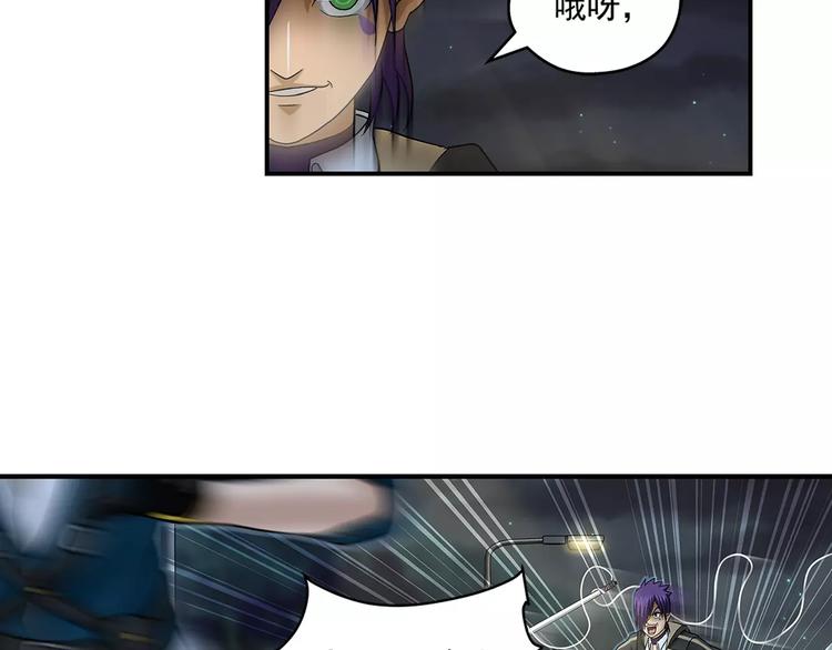 第17话 战术5