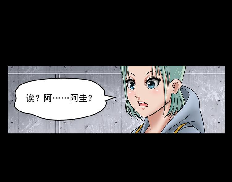 第26话 面试（下）34