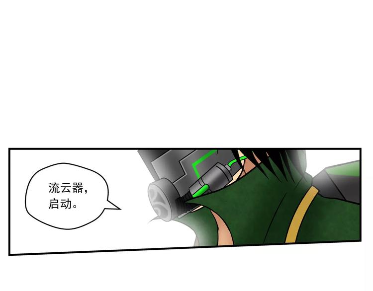 第8话 制胜法则38