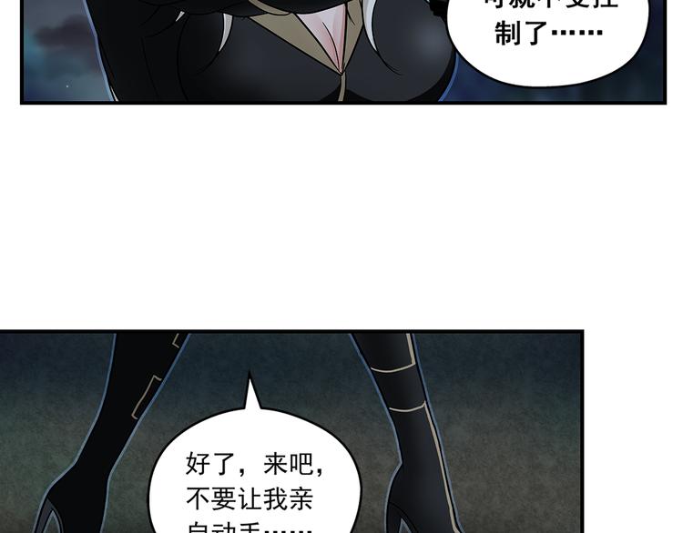 第21话 未央18