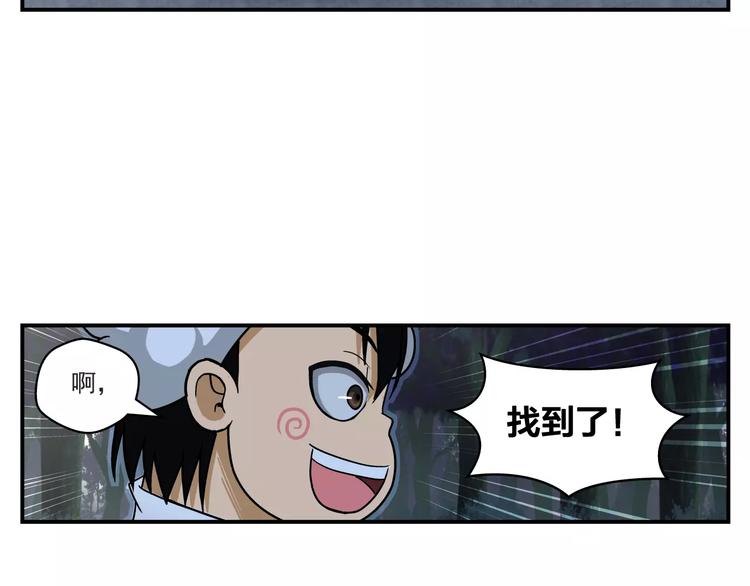 第12话 血腥味15