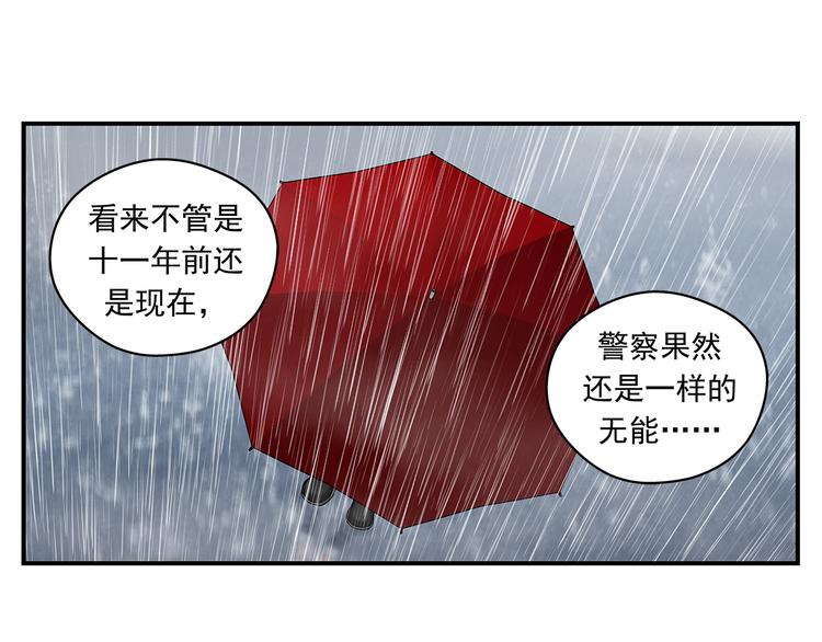 完结话 锋雨27