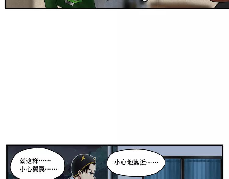 第4话 流云器6