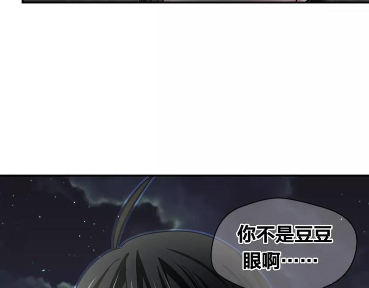 第15话 象形30