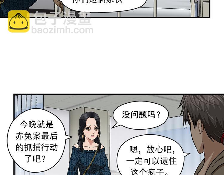 第28话 超级英雄35