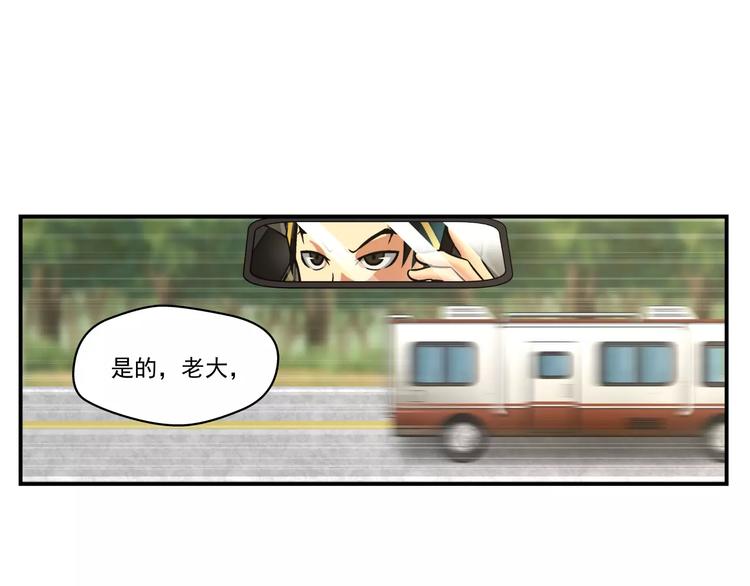 第2话 山猪弹3