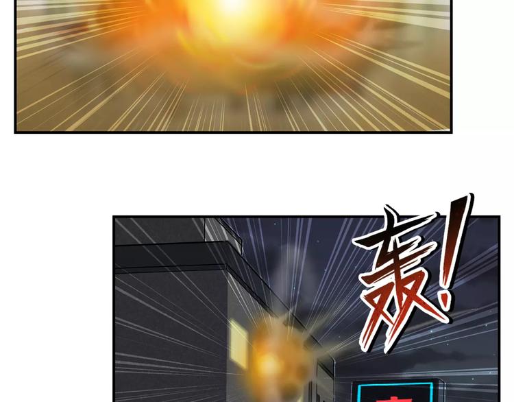 第7话 护目镜12