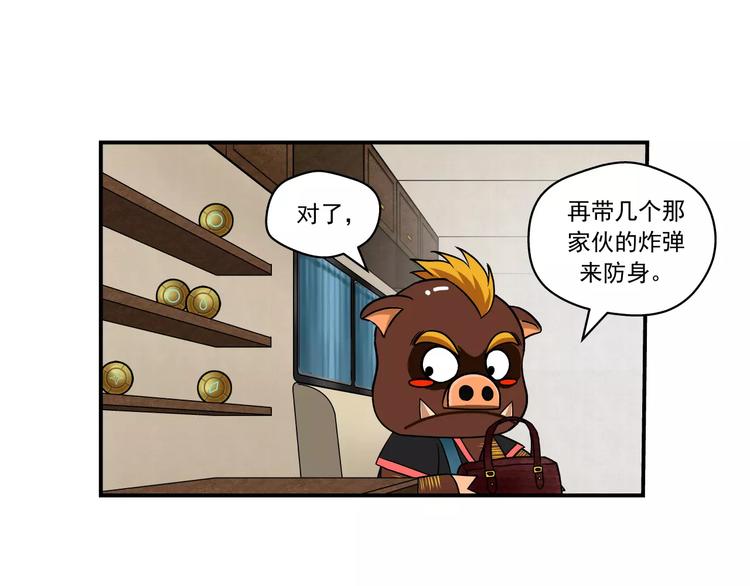 第5话 逃脱9