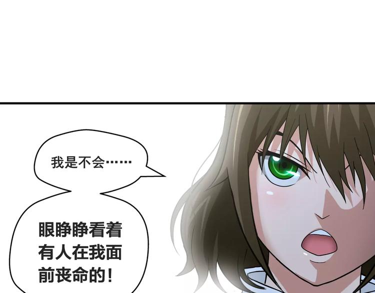 第13话 警察18