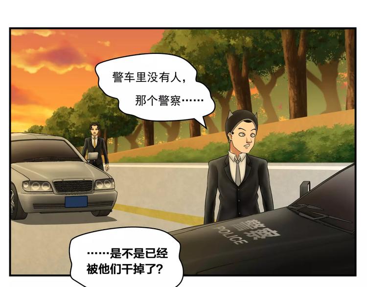 第3话 青山旅馆1