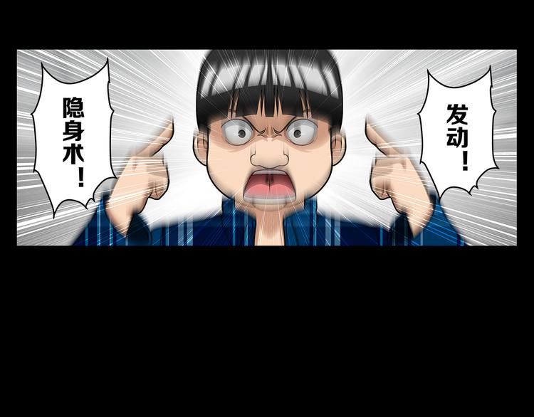 第25话 面试（上）39