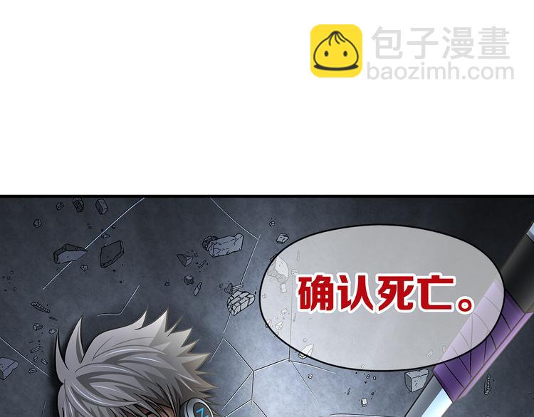 第27话 支元46