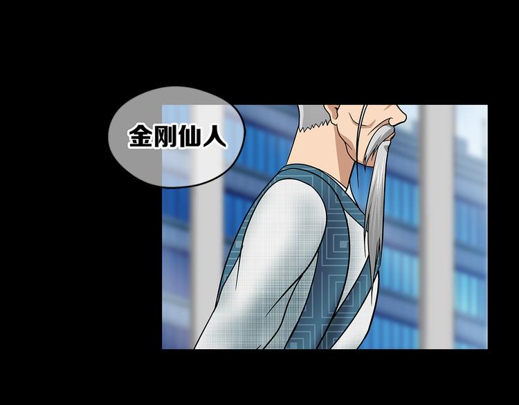 第25话 面试（上）26