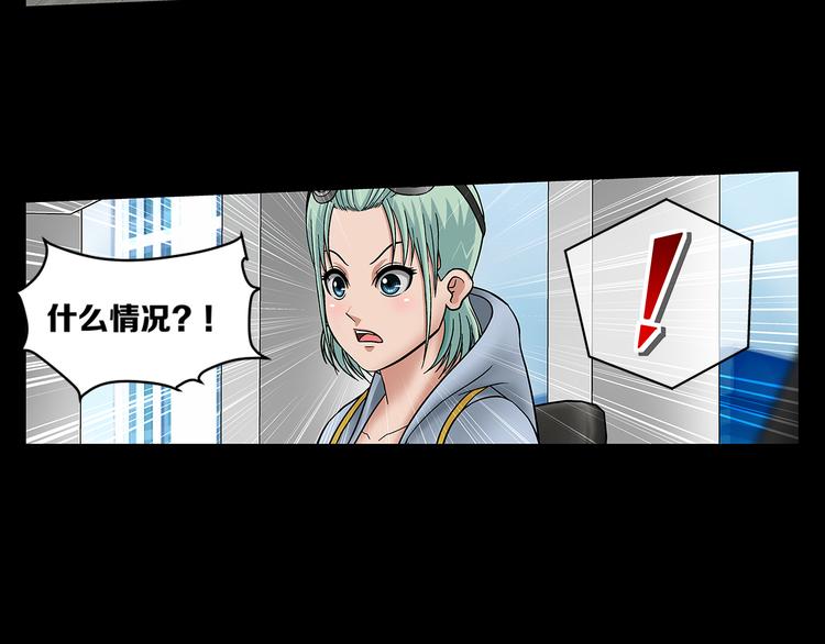 第25话 面试（上）52