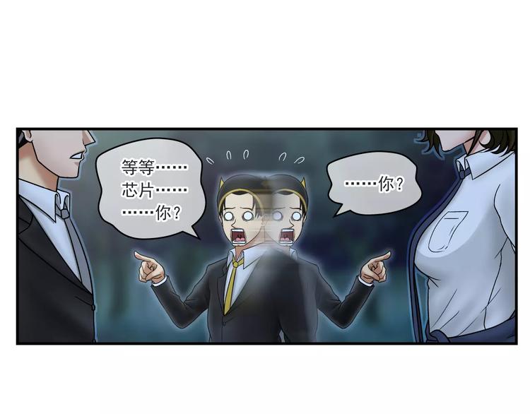 第12话 血腥味0