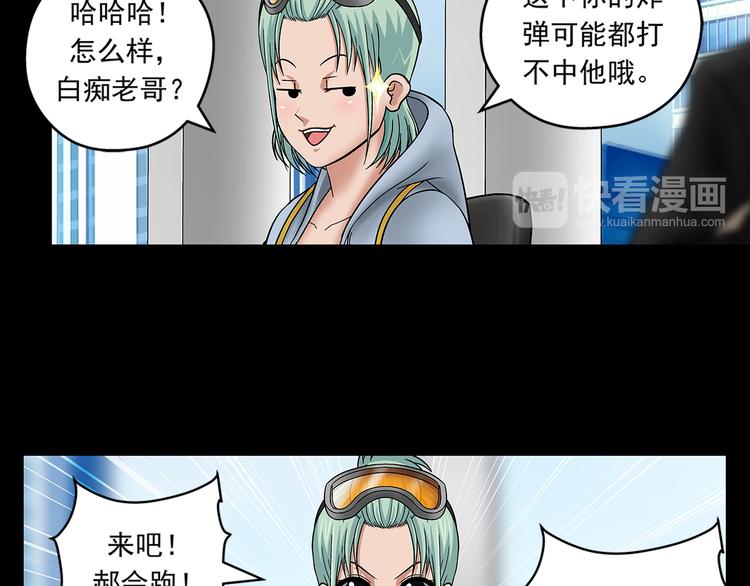 第25话 面试（上）13